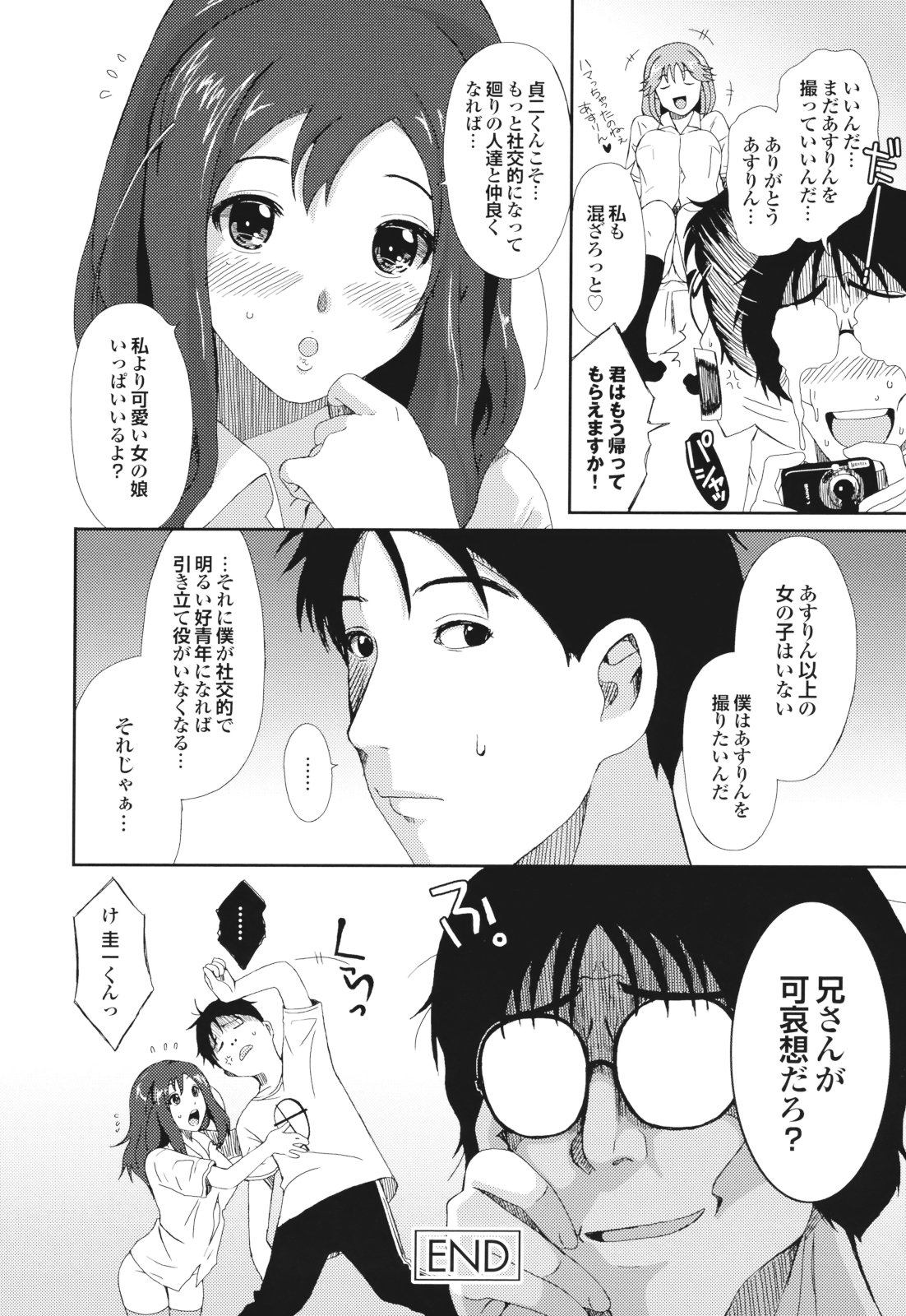 GKGT - Page 188