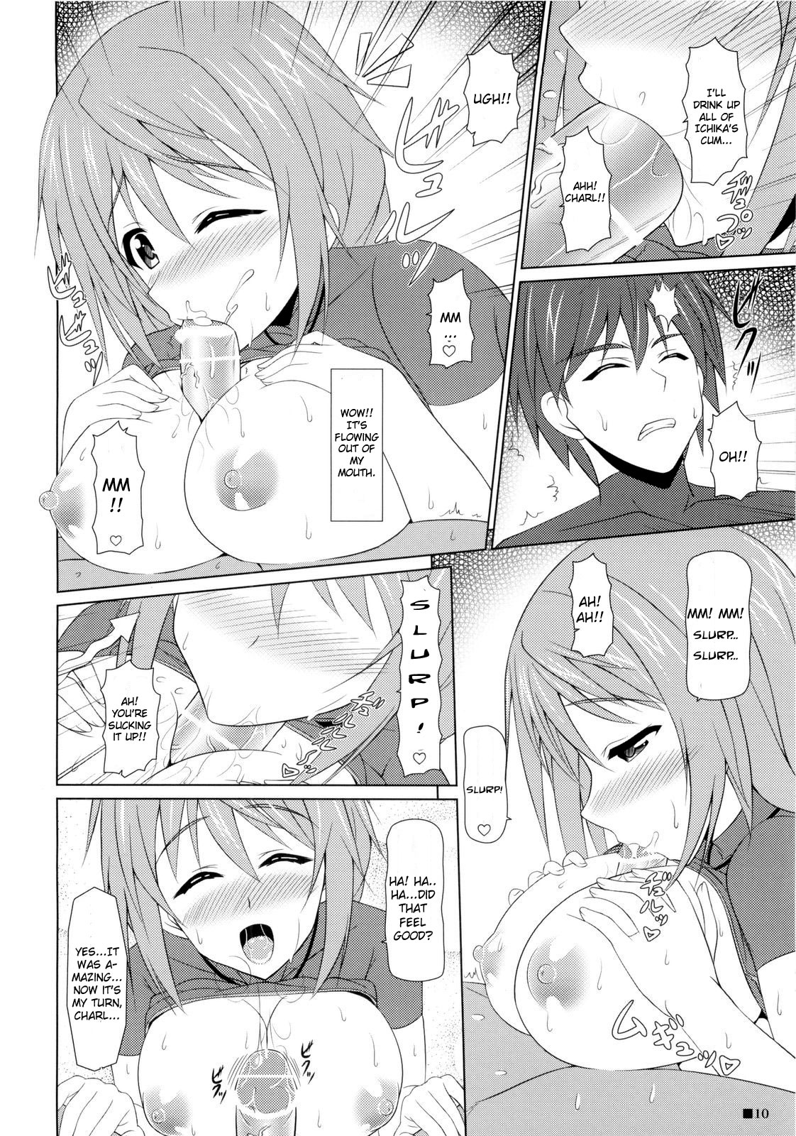 Char no Himegoto - Page 10