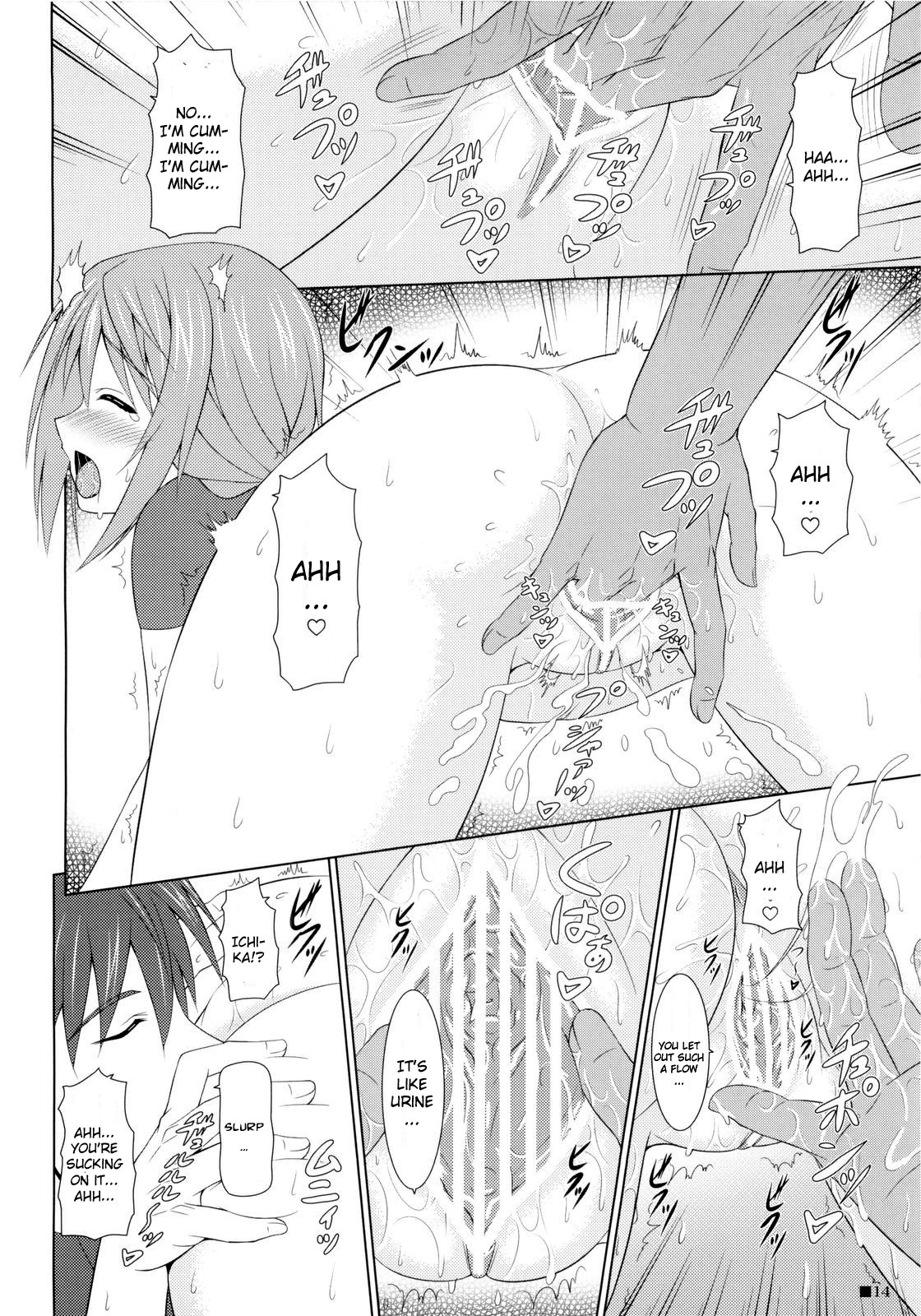 Char no Himegoto - Page 14