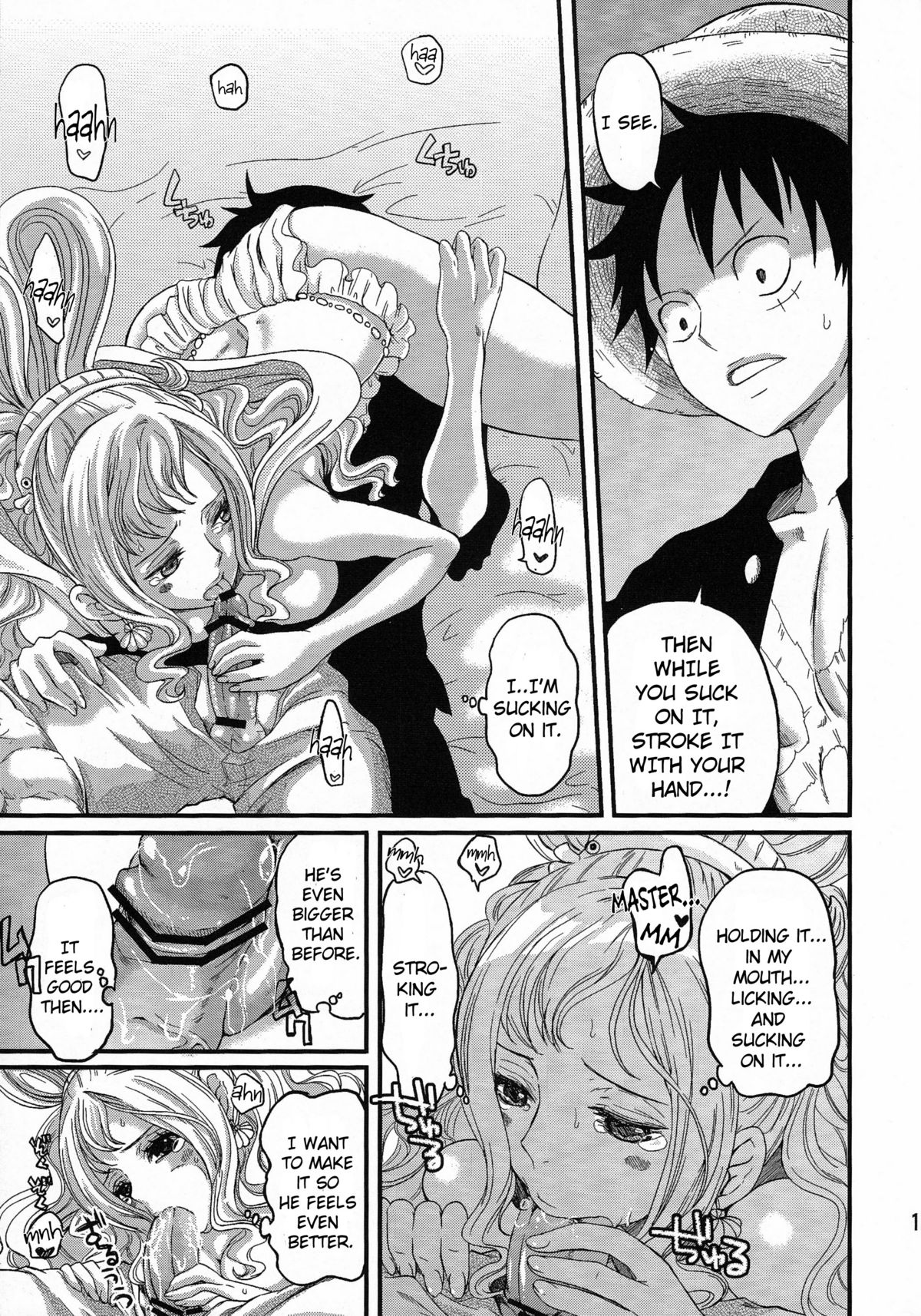 Ningyohime - Page 12