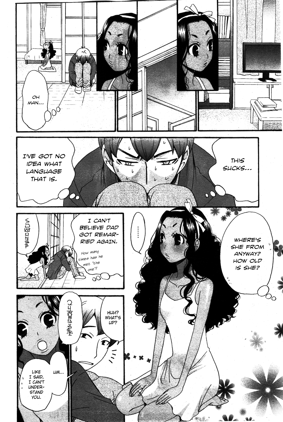 Cappuccino 1-2 - Page 4