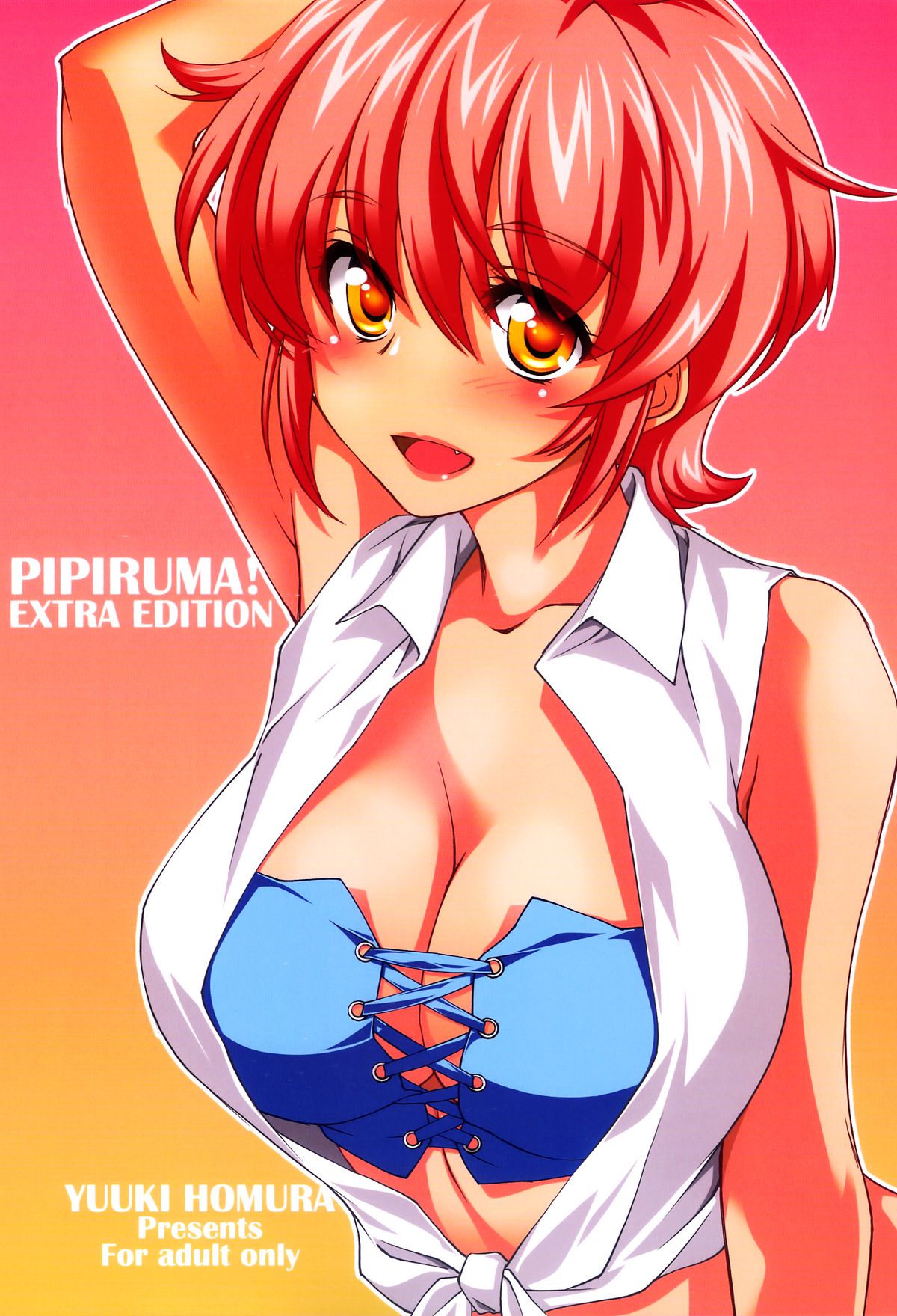 Pipiruma! Extra Edition - Doki Doki Summer Vacation - Page 1
