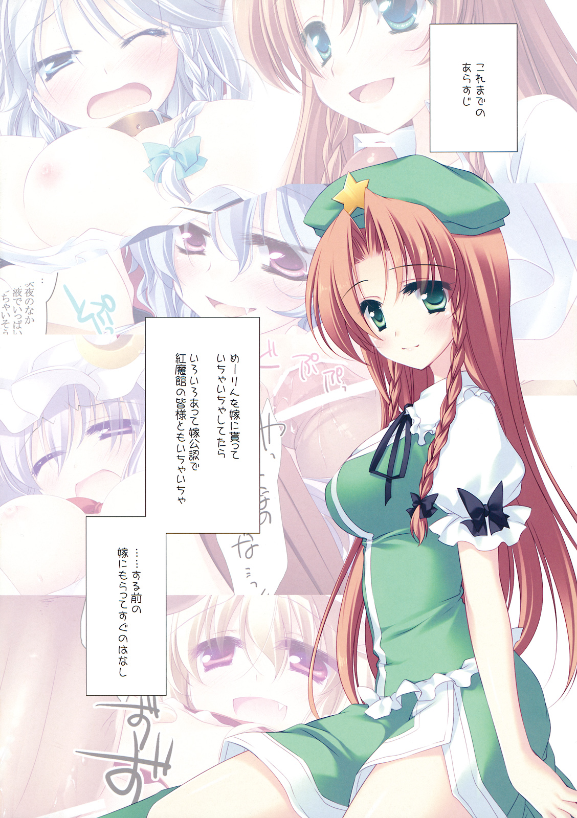 Preview page 4