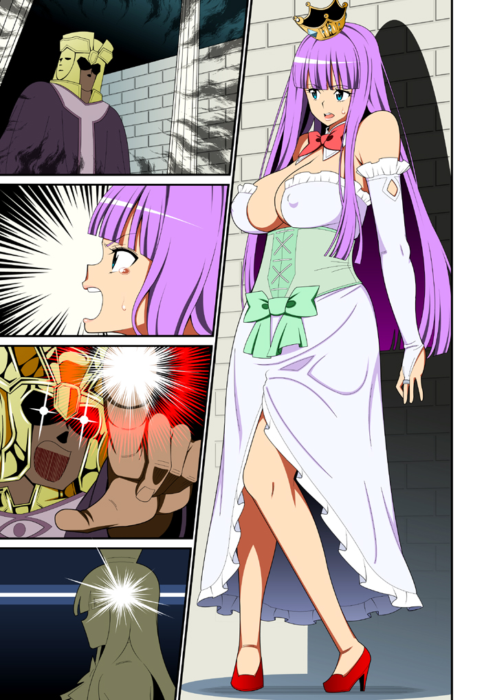 Sennou Otohime - Page 74