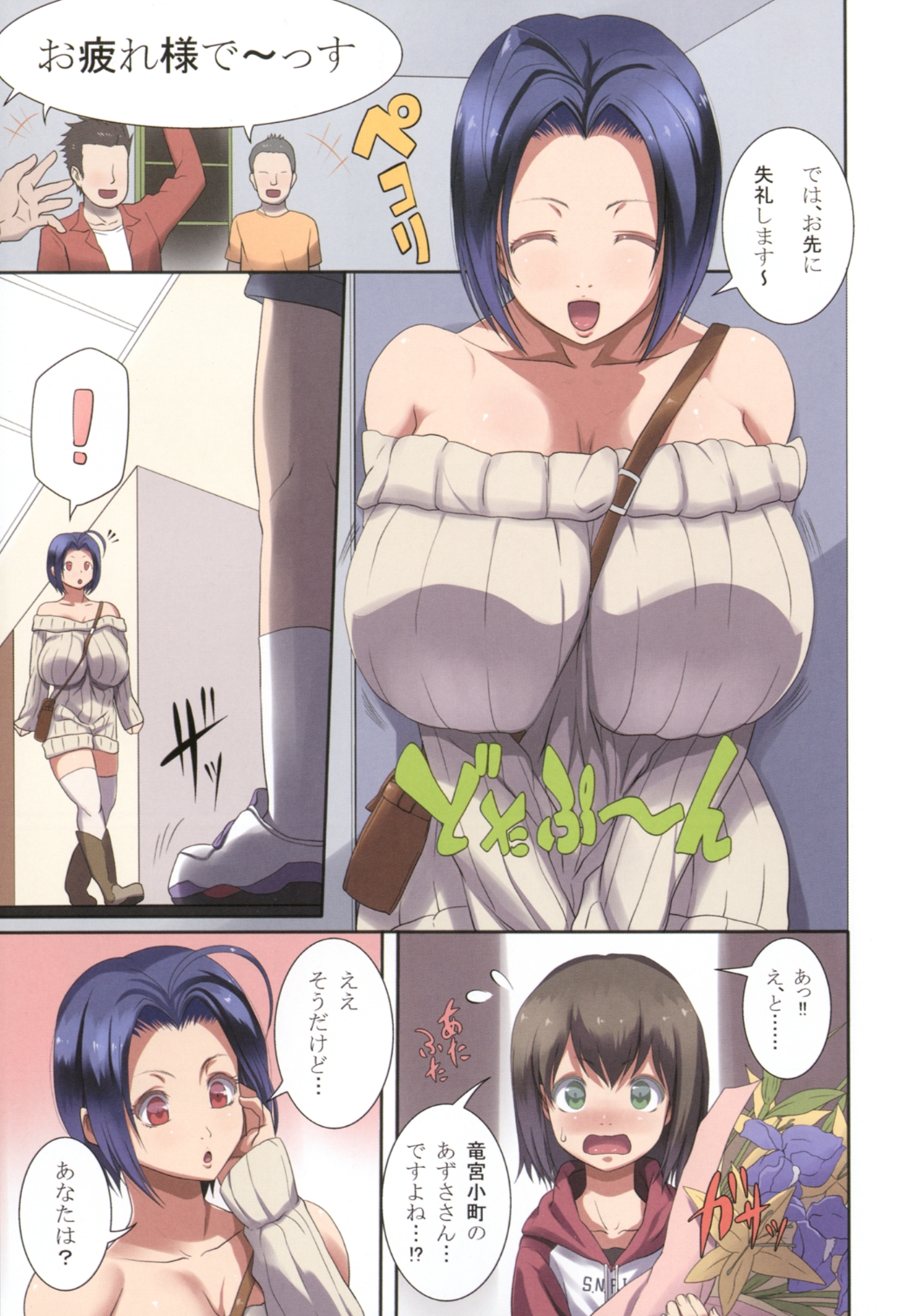 Preview page 3