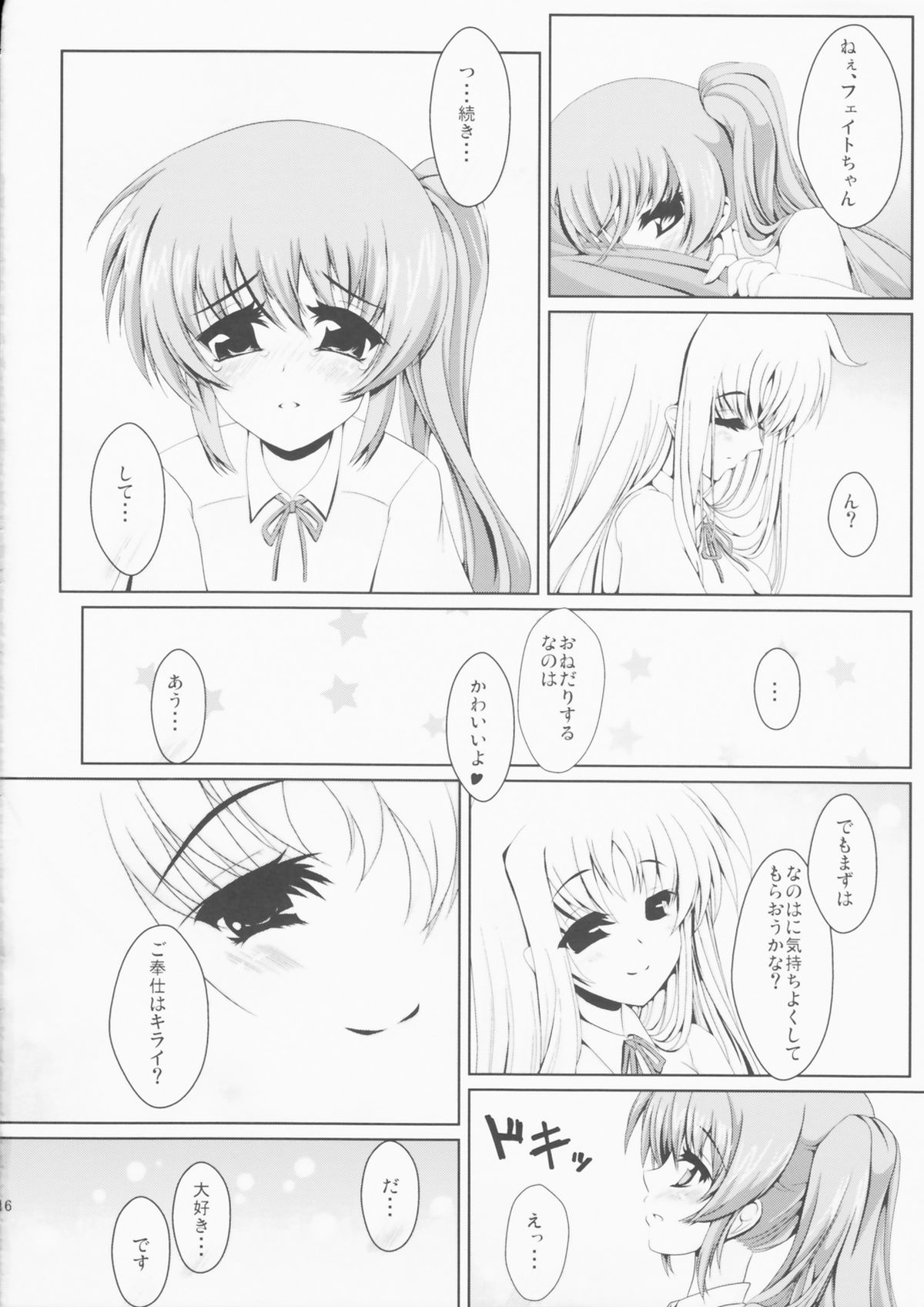 N.F.K.S. - Page 16