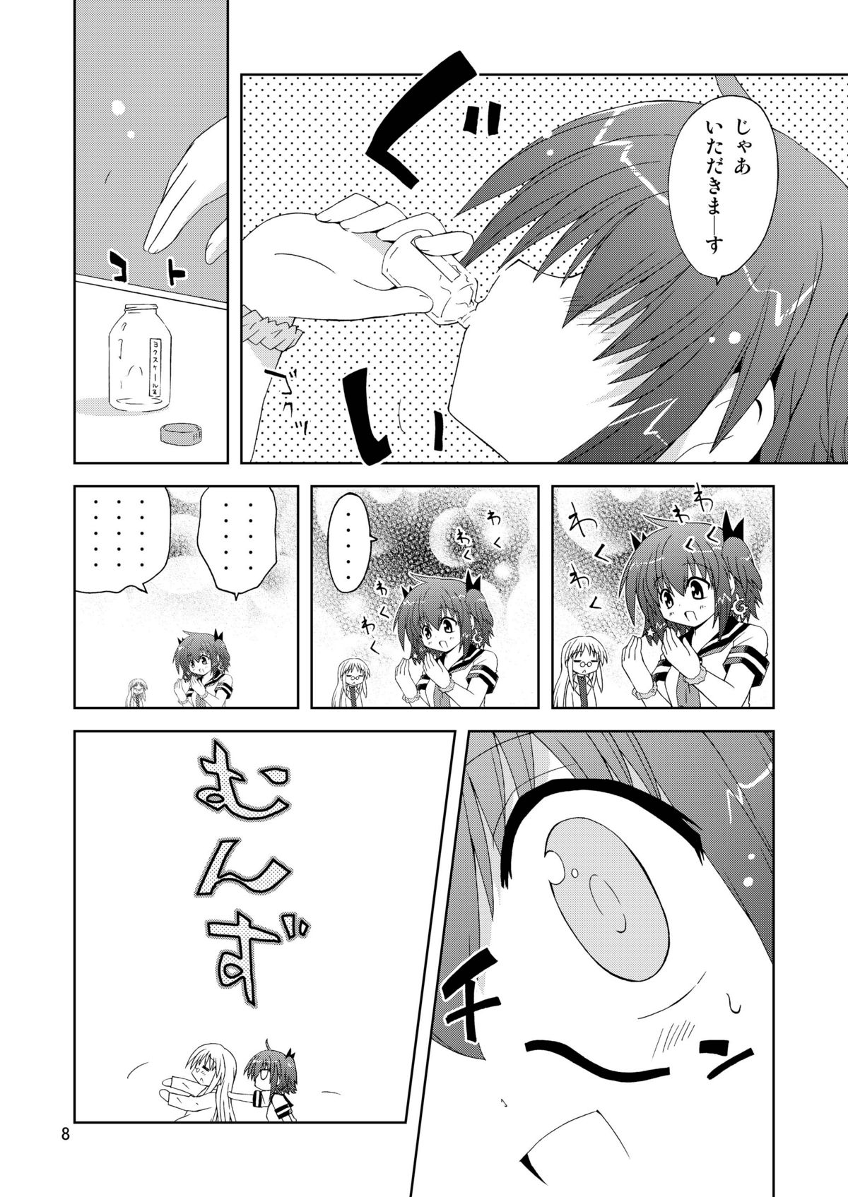 Preview page 8
