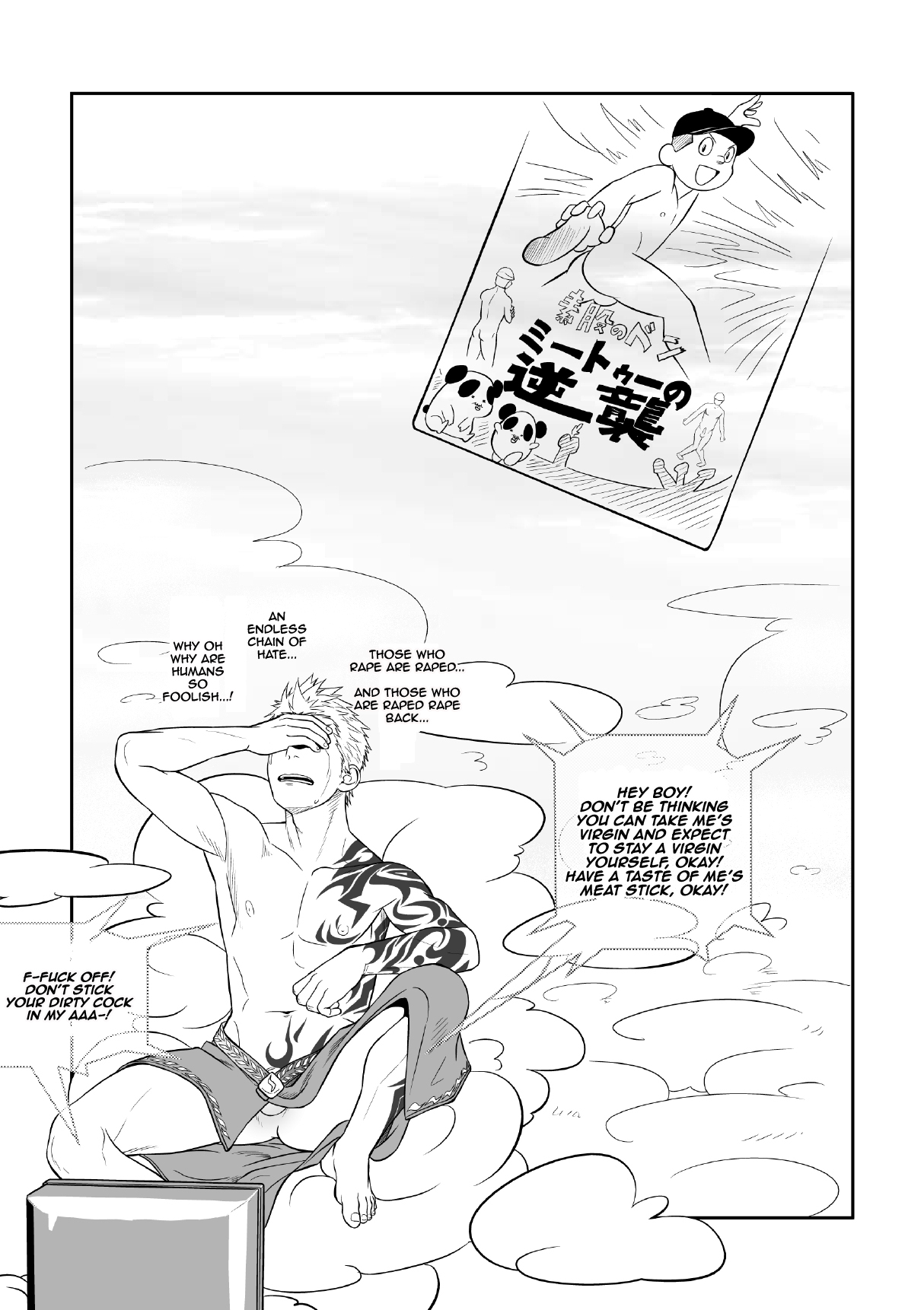 Priapus - Page 26