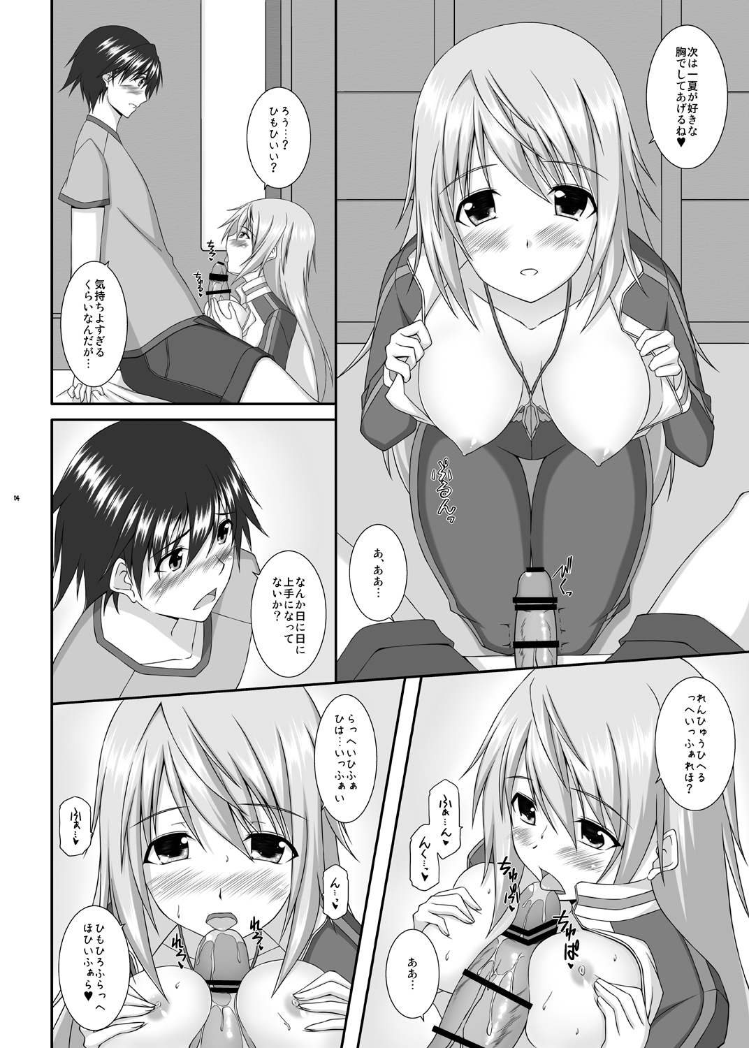 Preview page 5