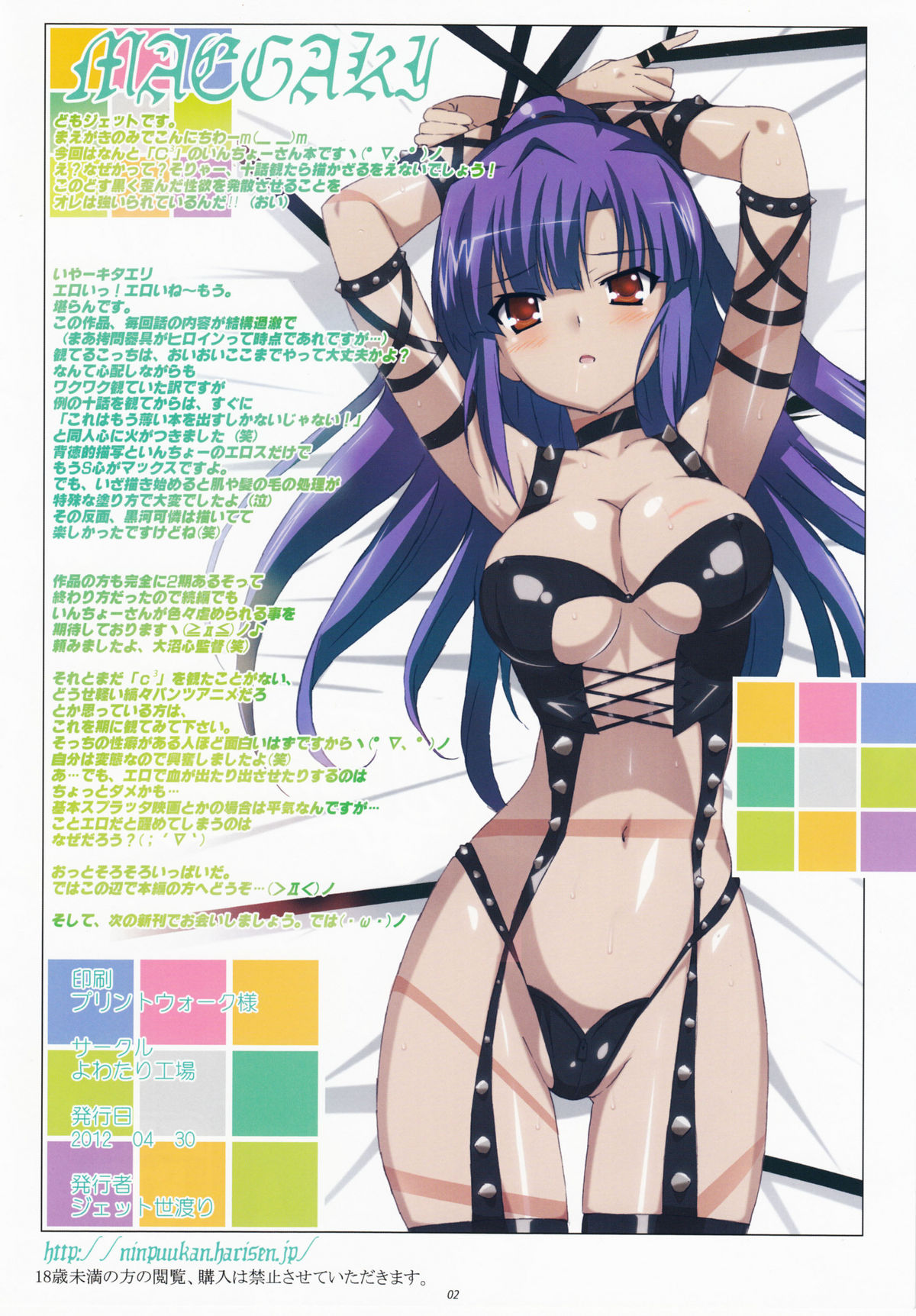 Preview page 2
