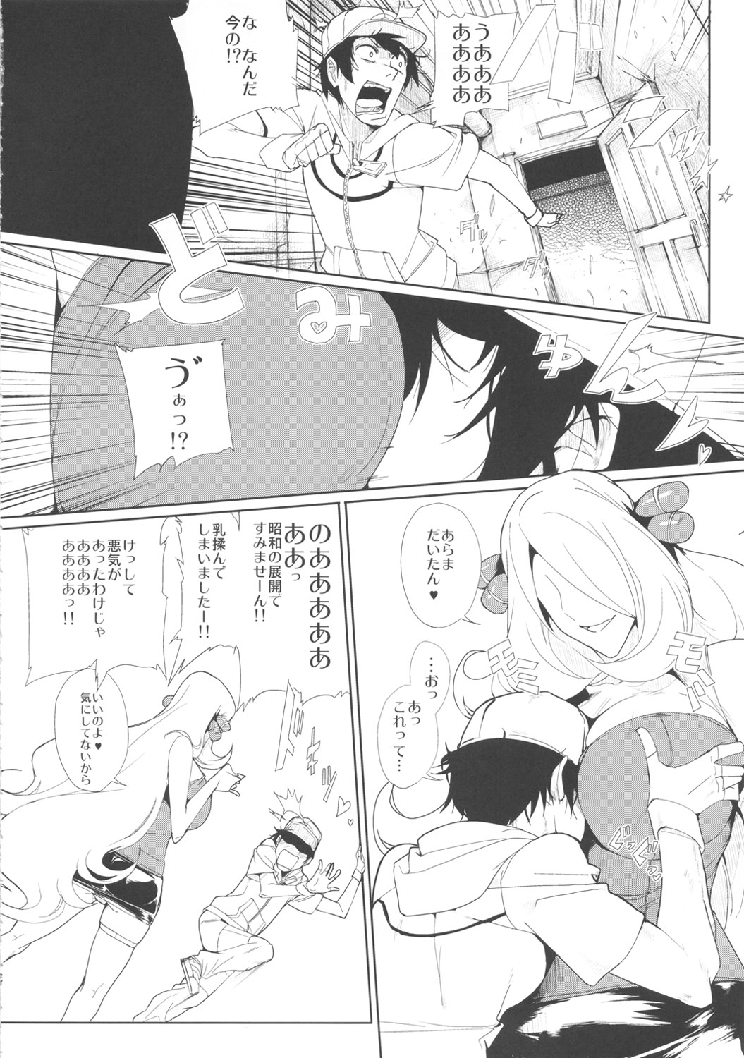 Preview page 6