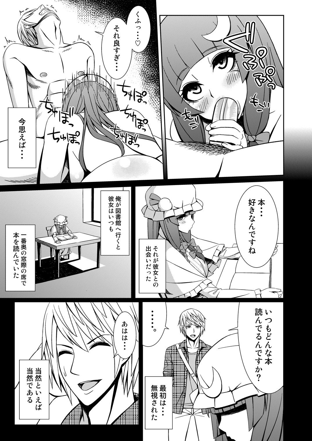 Preview page 6