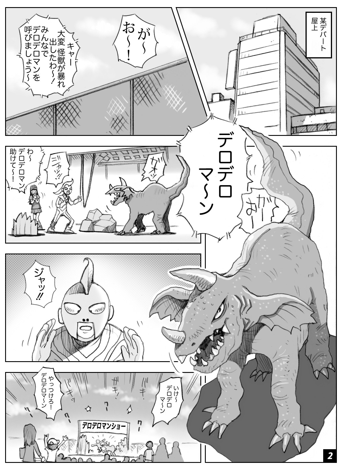 Preview page 2