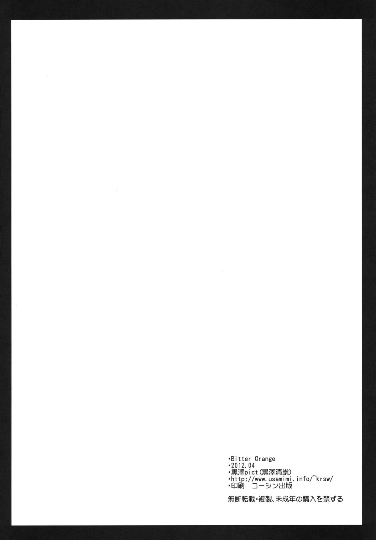 BitterOrange - Page 26