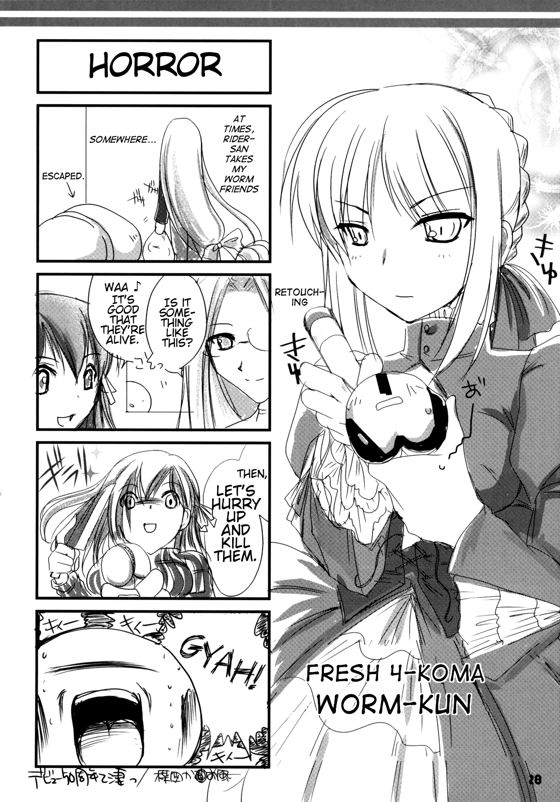 SWEETISH FELLOW - Page 26
