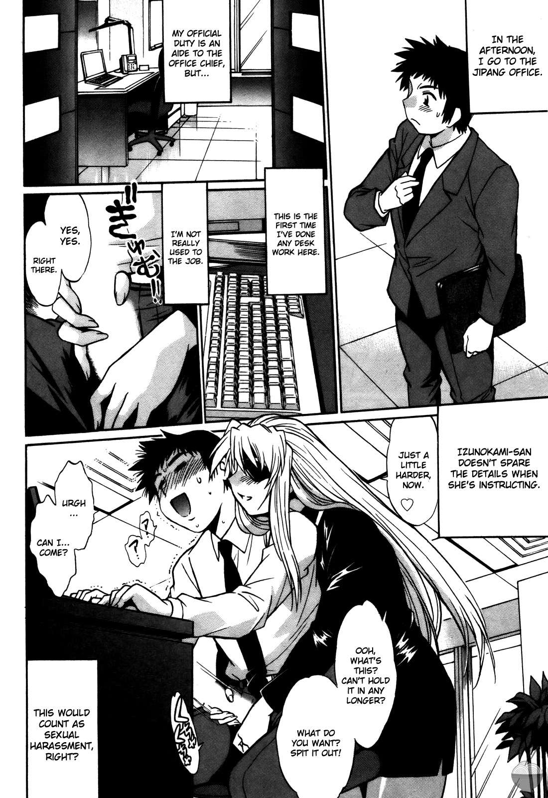 Ring x Mama 5 - Page 13