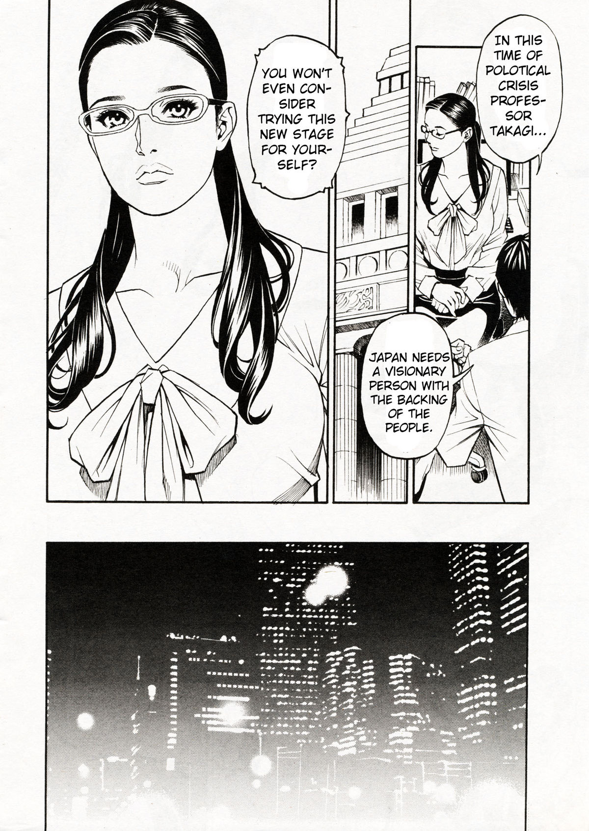 In Y Akajuutan Chapter 01 - Page 8