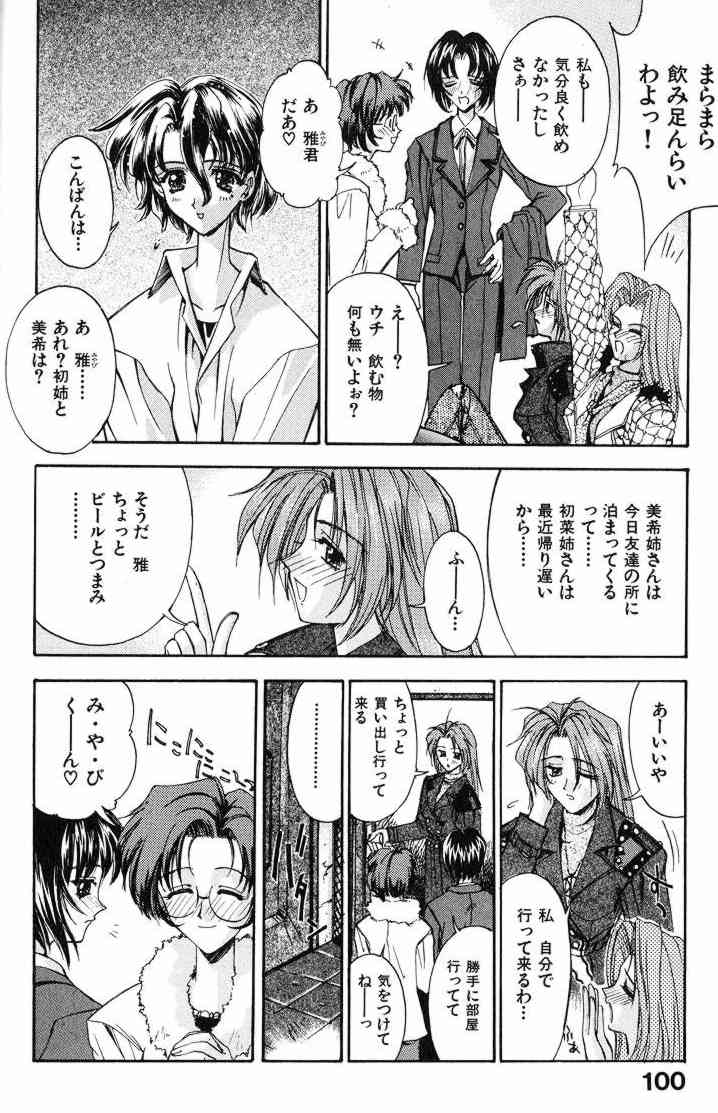 Ai Tenshi - Page 101