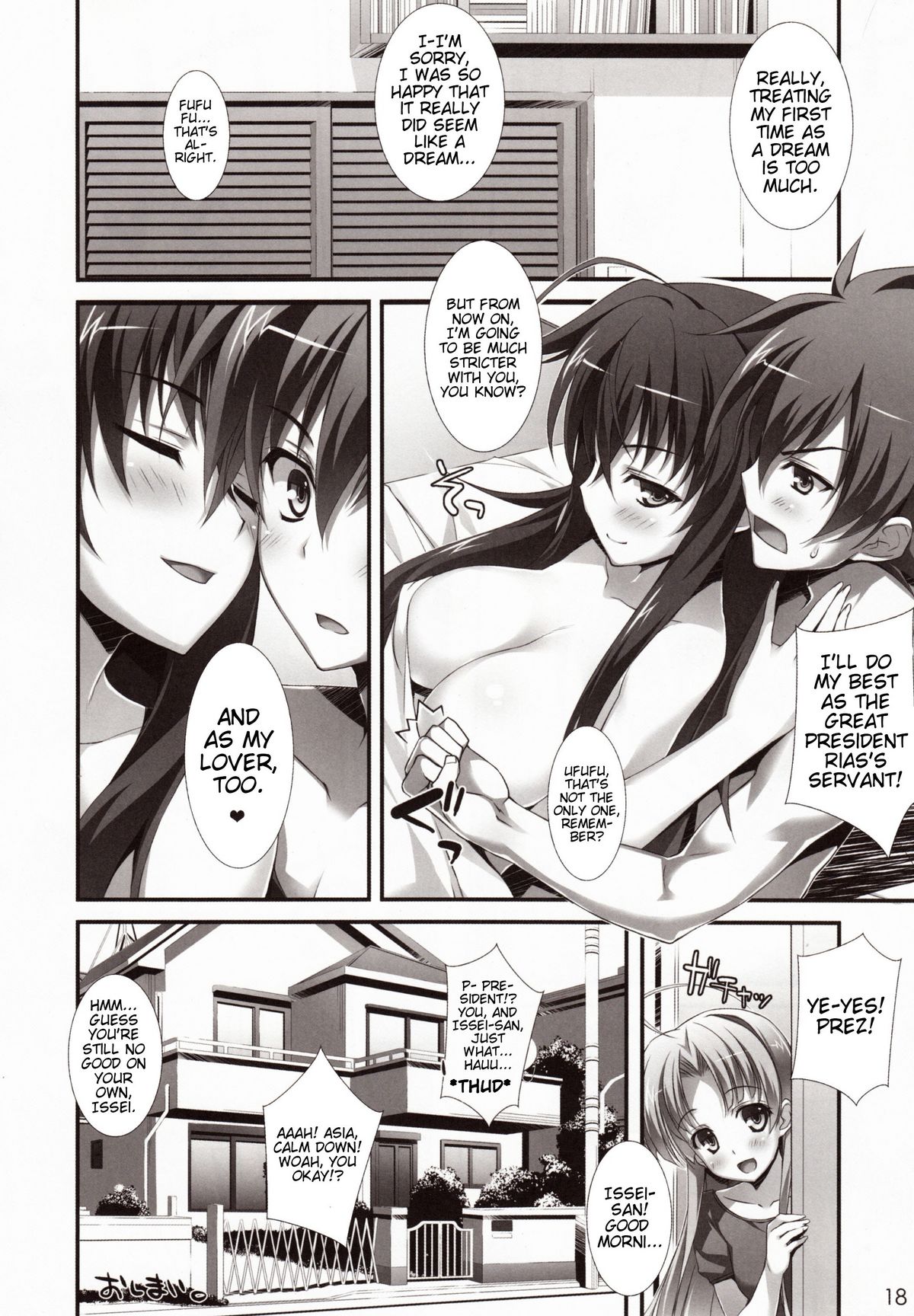 CRIMSON DxD - Page 16