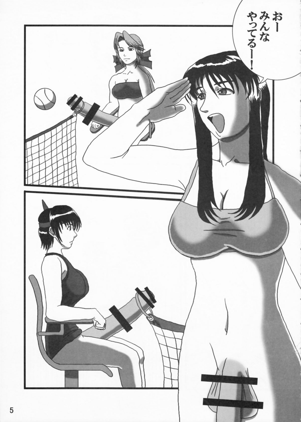 Preview page 5