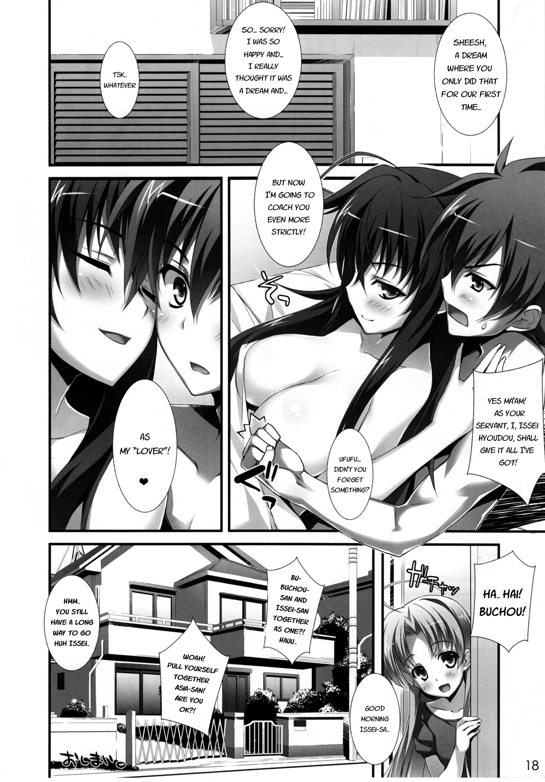 CRIMSON DxD - Page 16