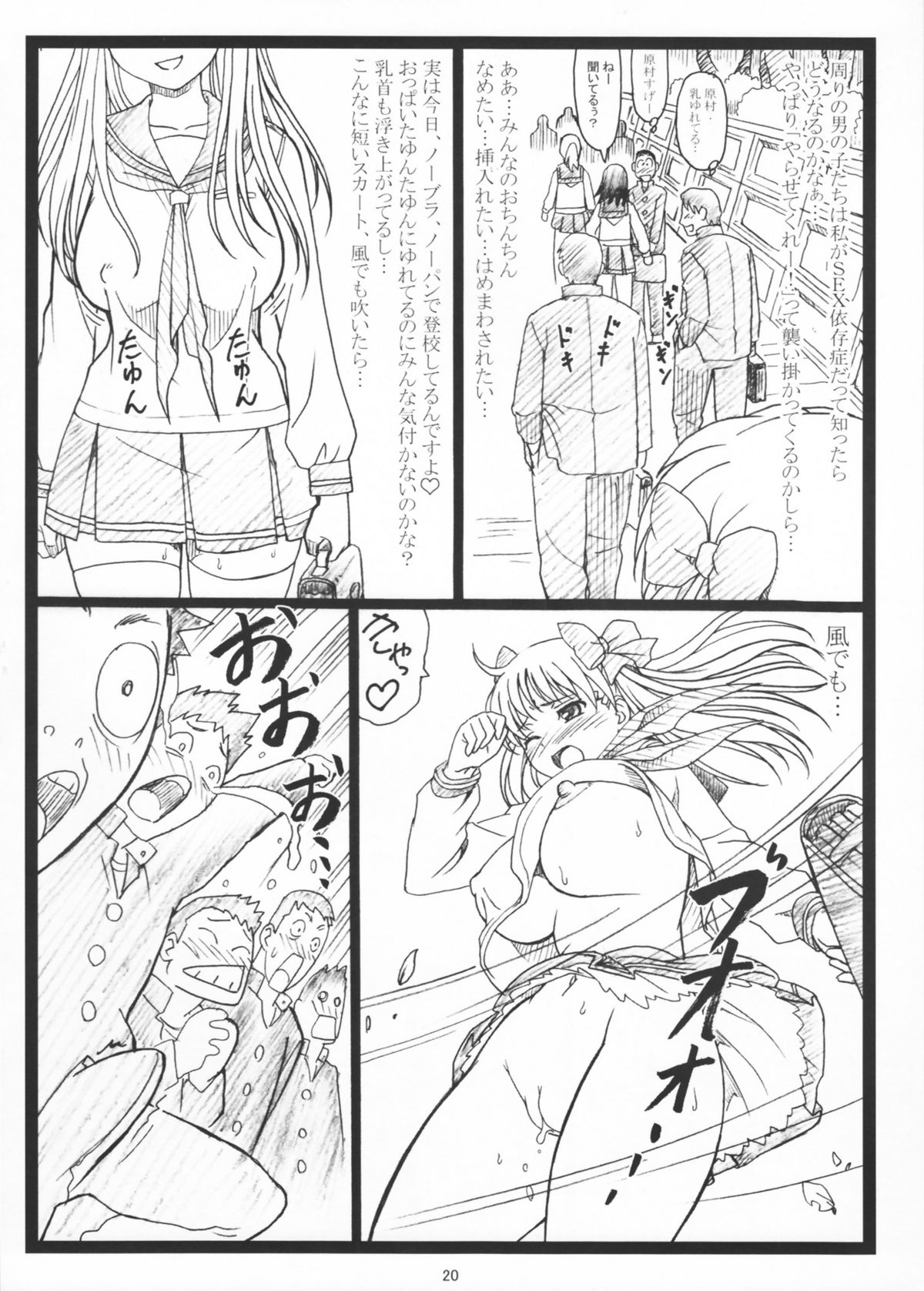 PaiOtu - Page 20