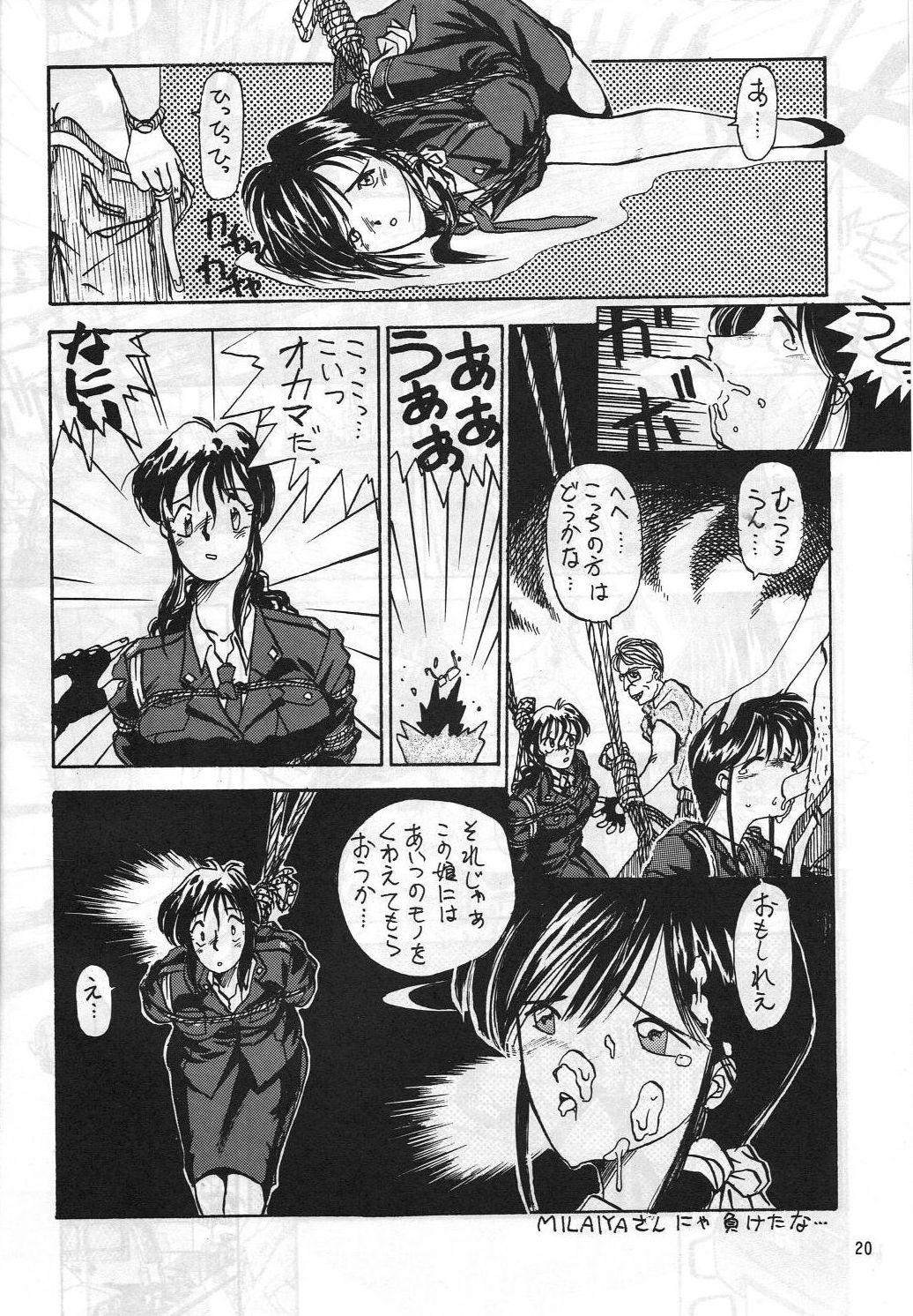 MADONNA SPECIAL - Page 19