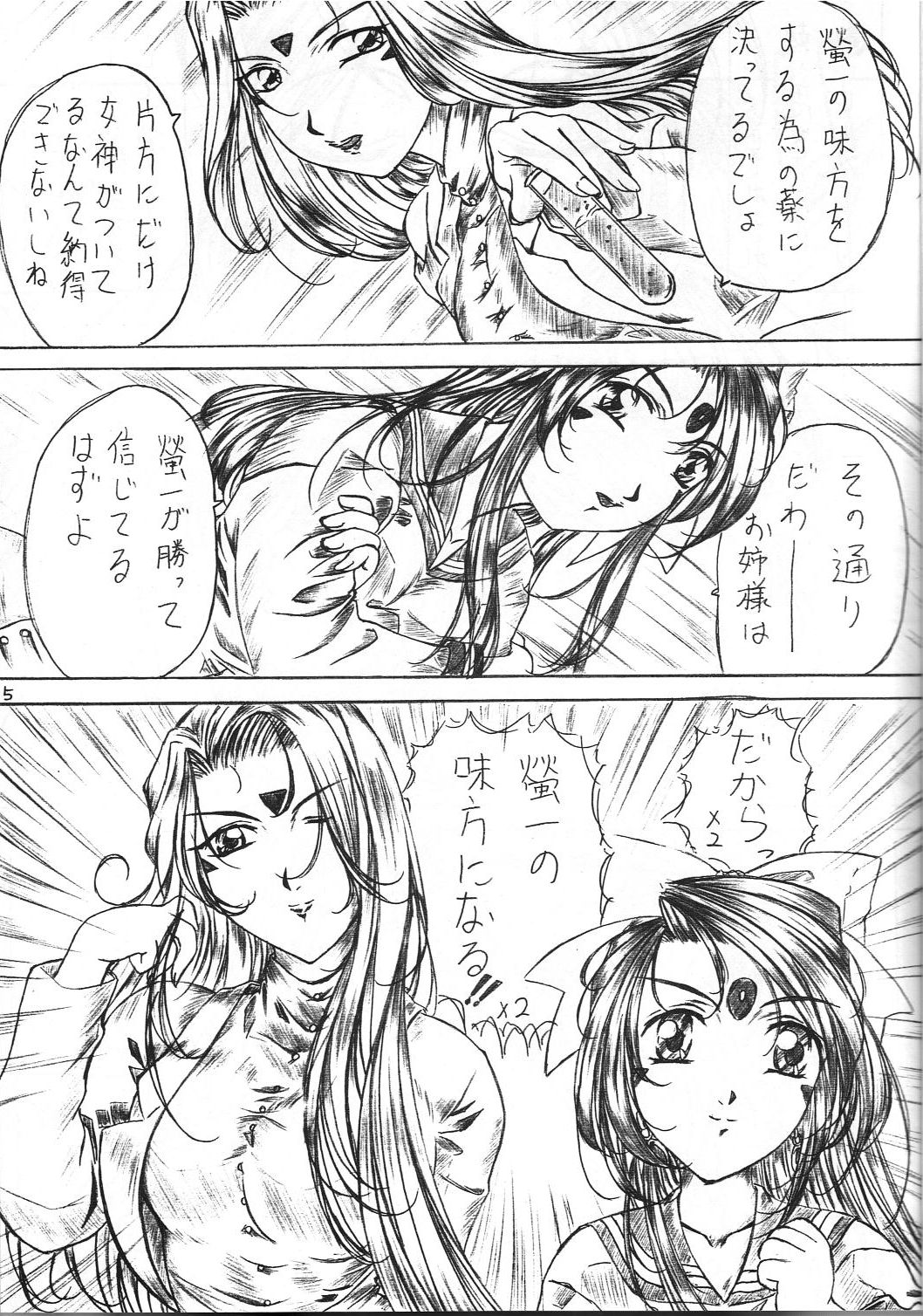 Preview page 4