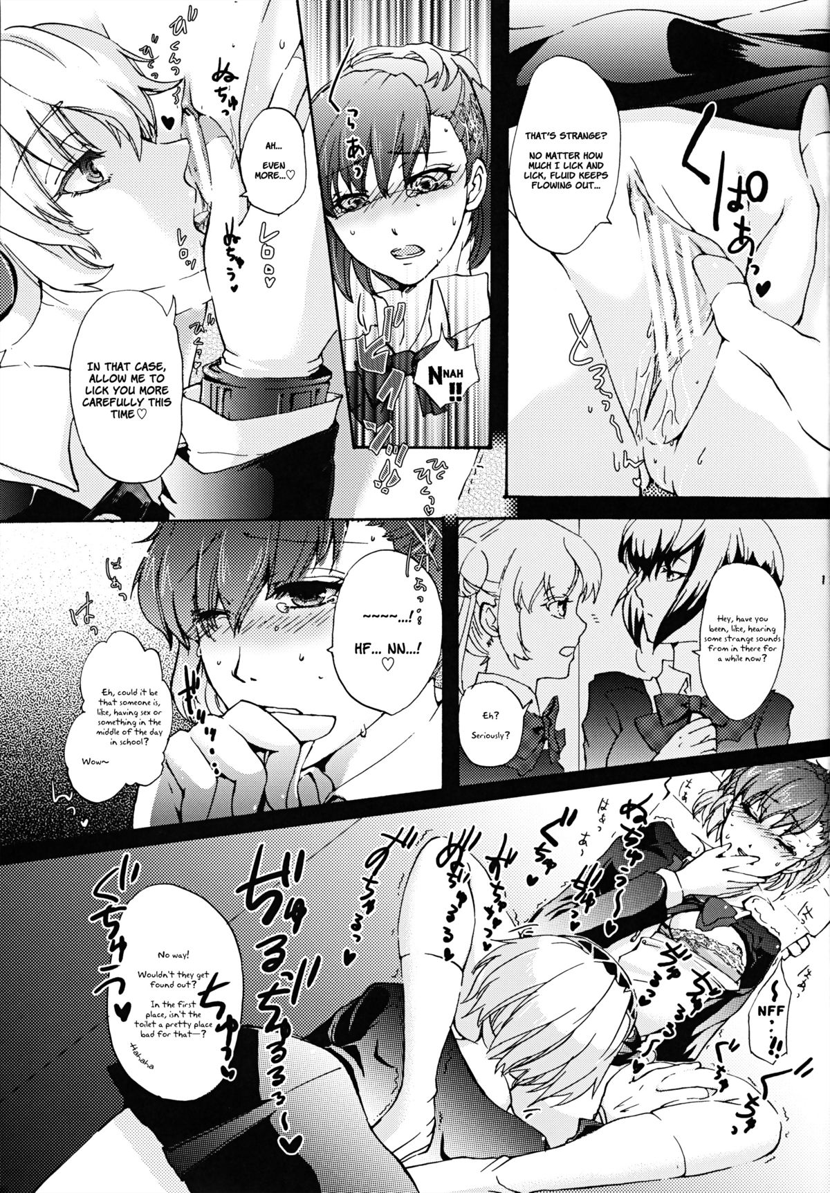 Aigis!CRASH!! - Page 10