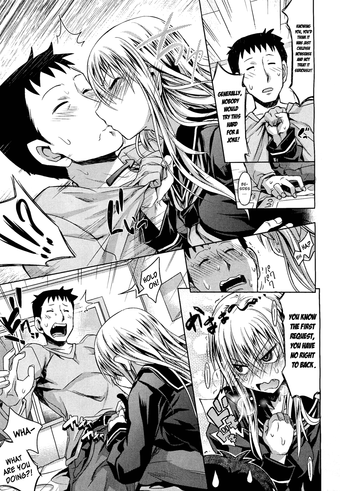 Otonarisan - Page 11