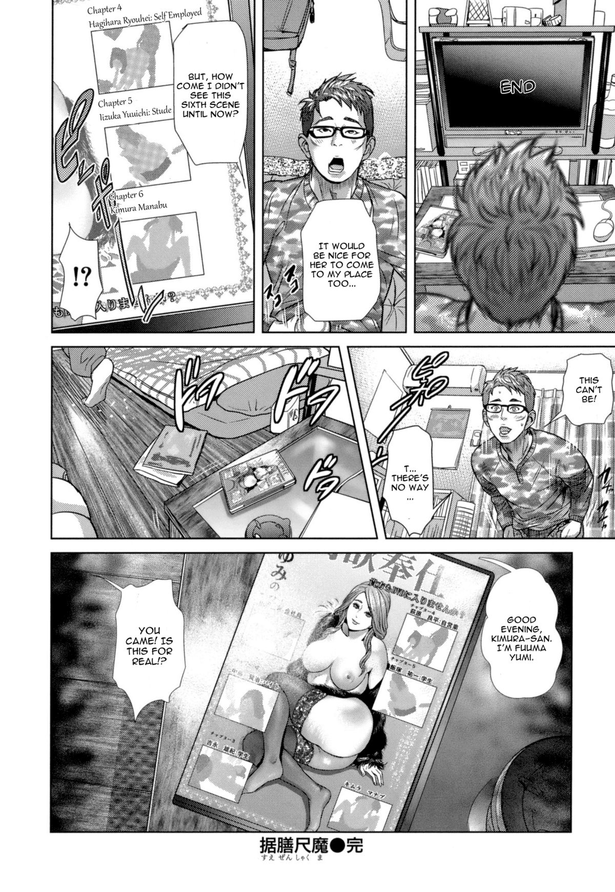 Suezen Shakuma - Page 18