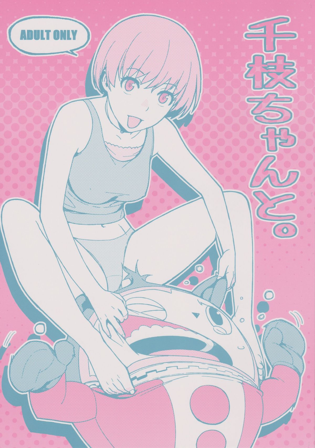 Preview page 1