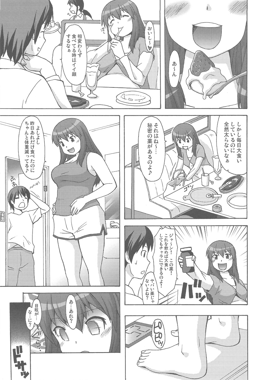 DevLimit - Page 2