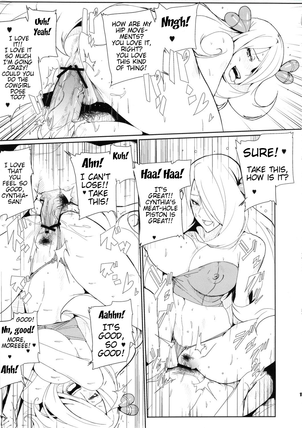 SHIRONA HAZARD - Page 14