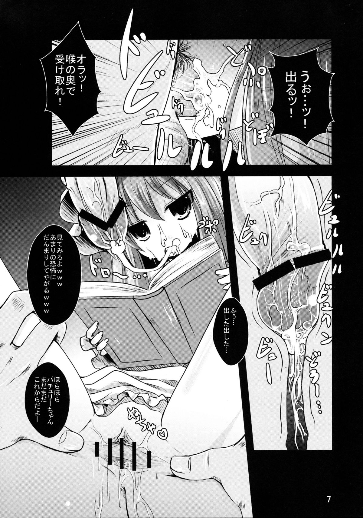 Preview page 8