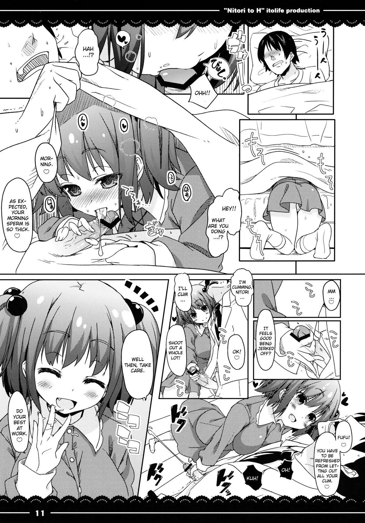 Nitori to Ecchi - Page 12