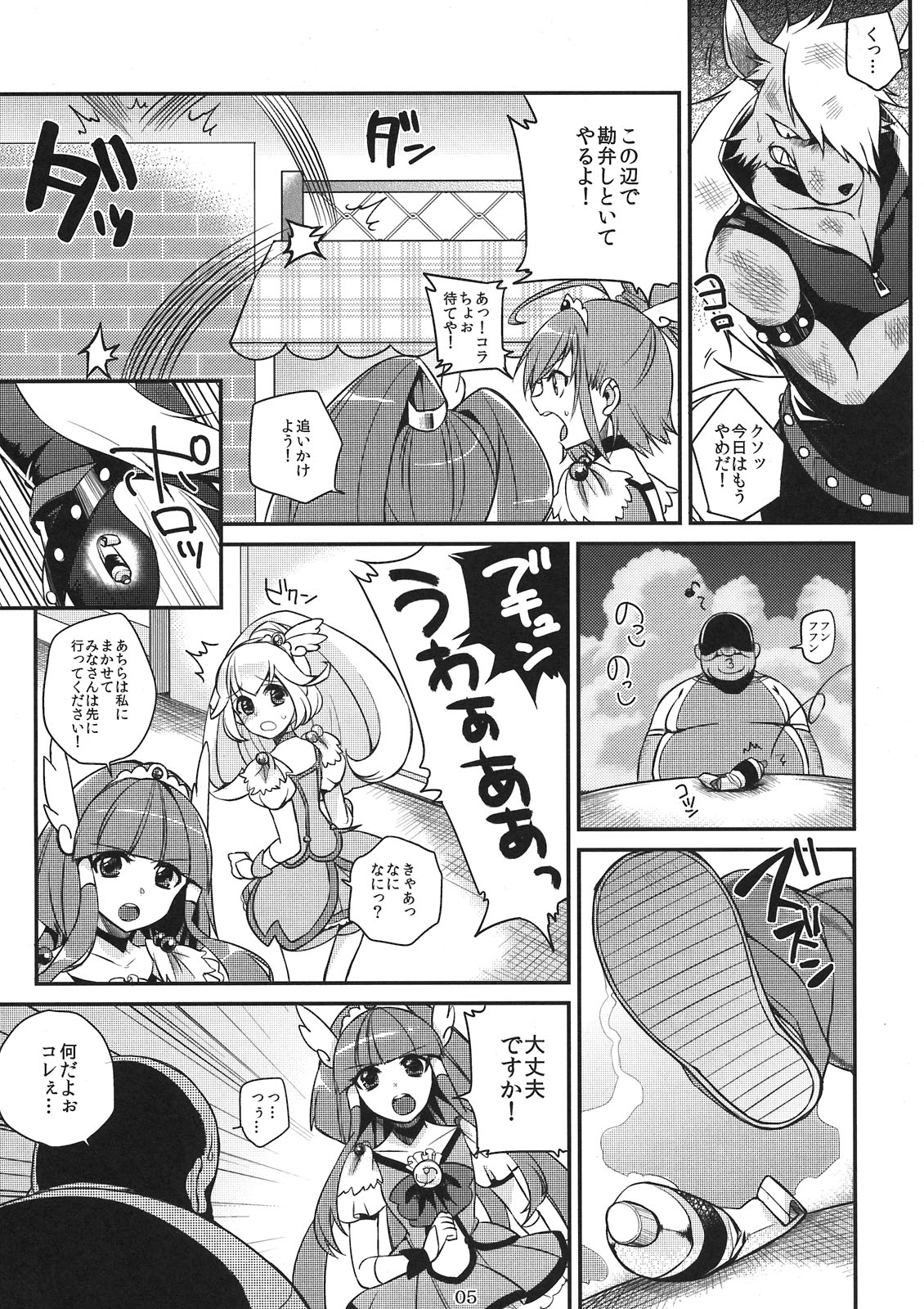 Preview page 5