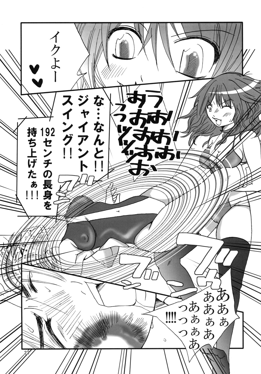 Marika Explosion 4 - Page 22