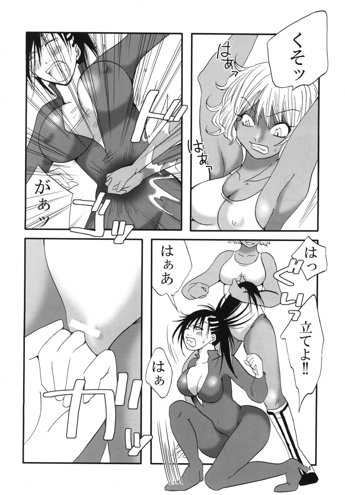 Marika Explosion 4 - Page 53