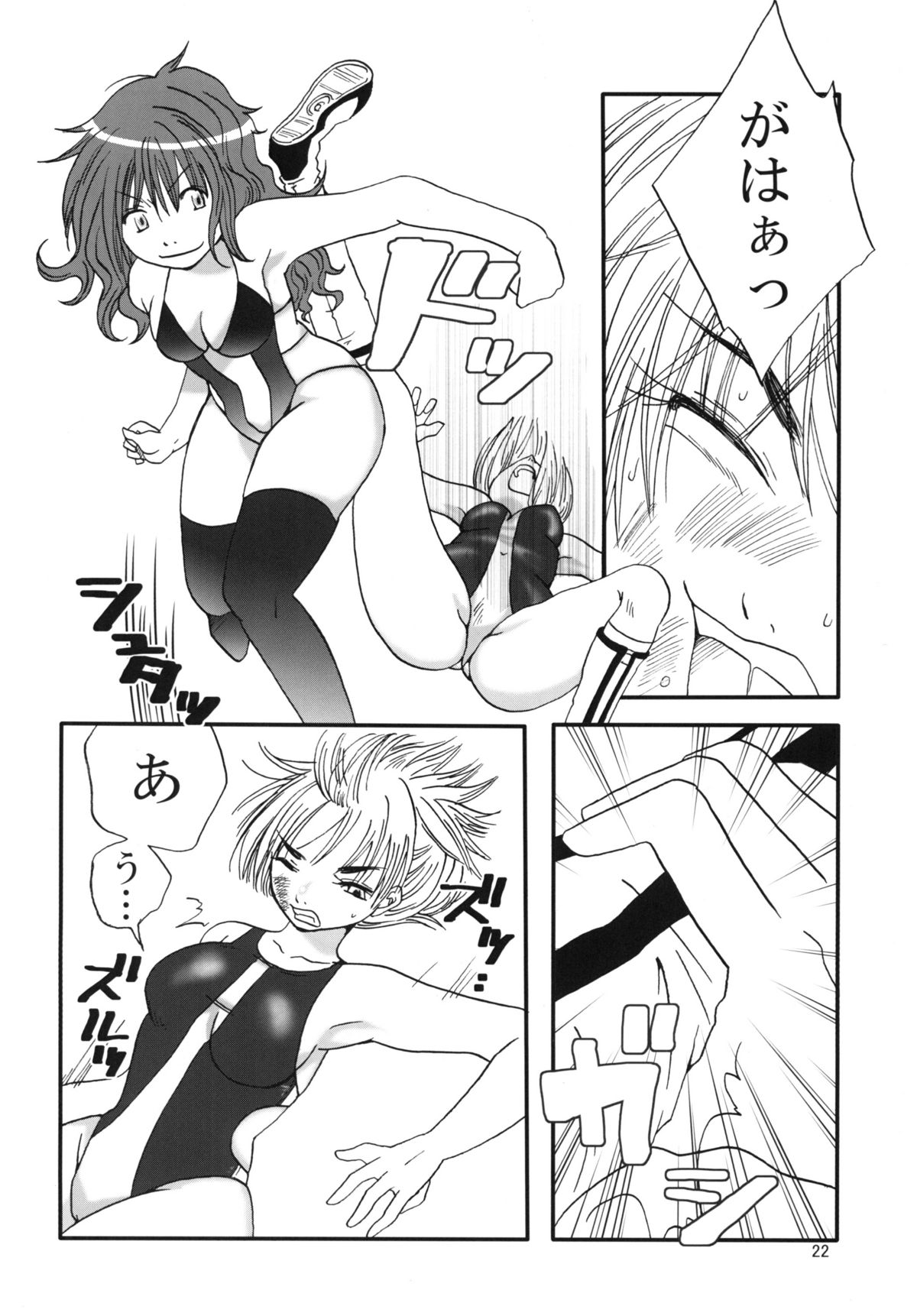 Marika Explosion 4 - Page 71