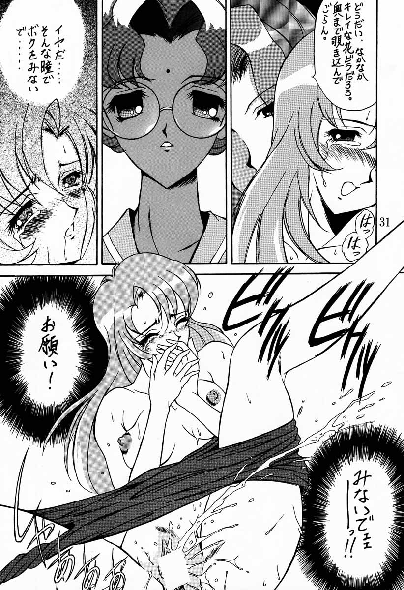 MODEL Utena - Page 30