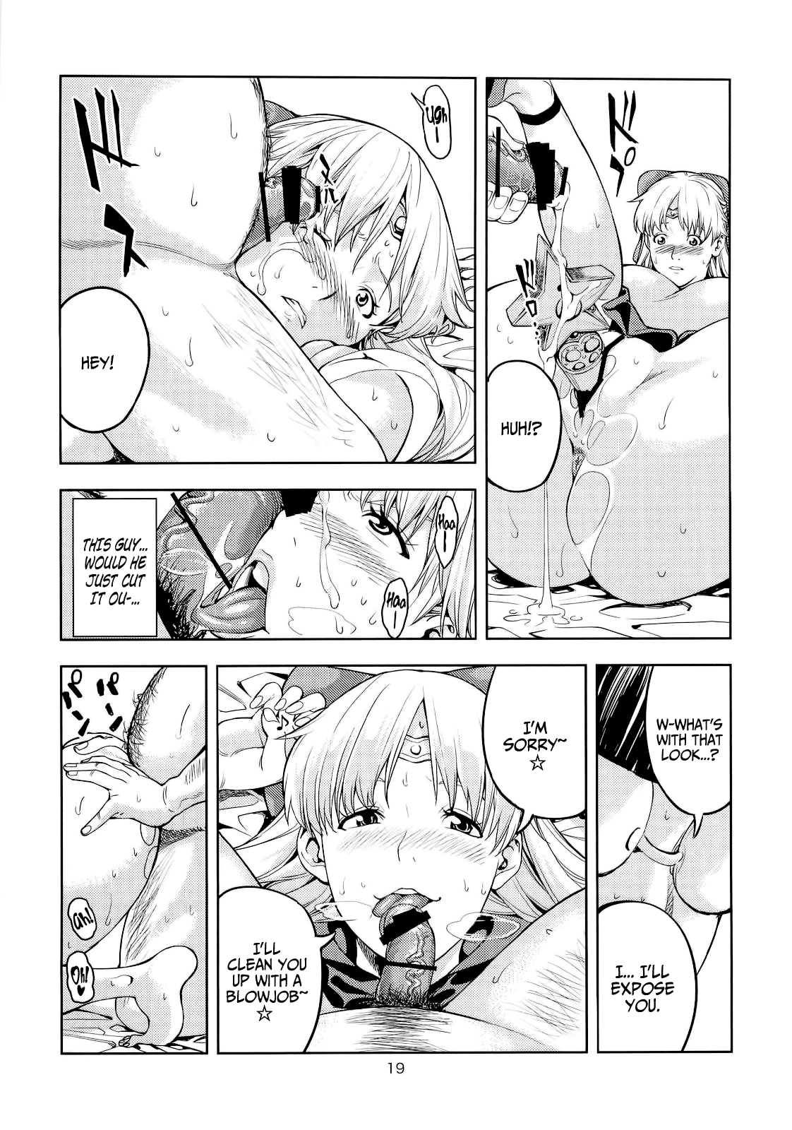 Aino Minako - Page 19
