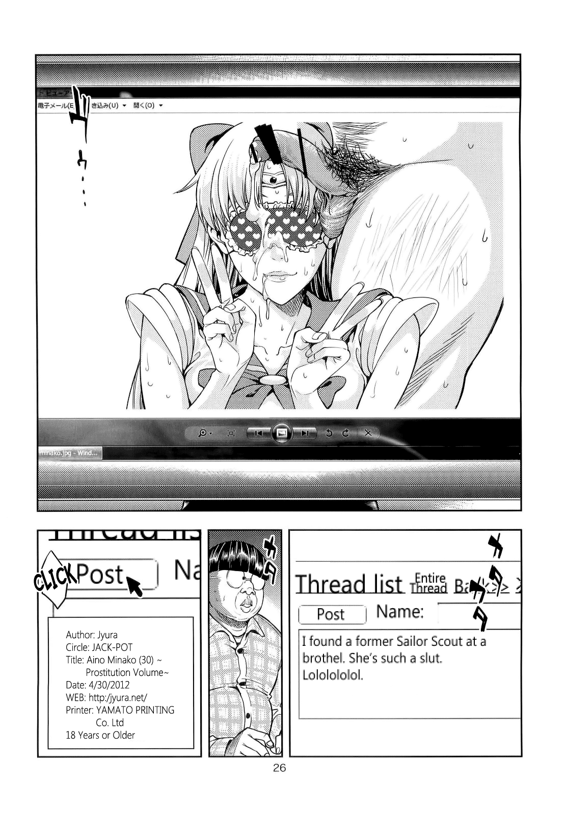 Aino Minako - Page 26