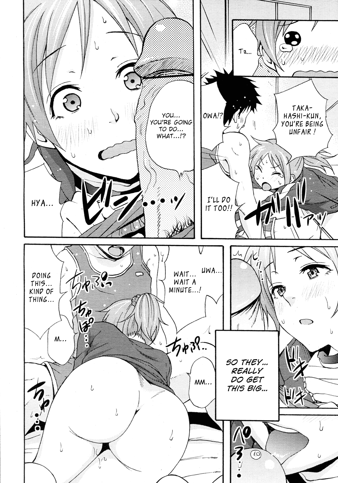 JOINT - Page 12