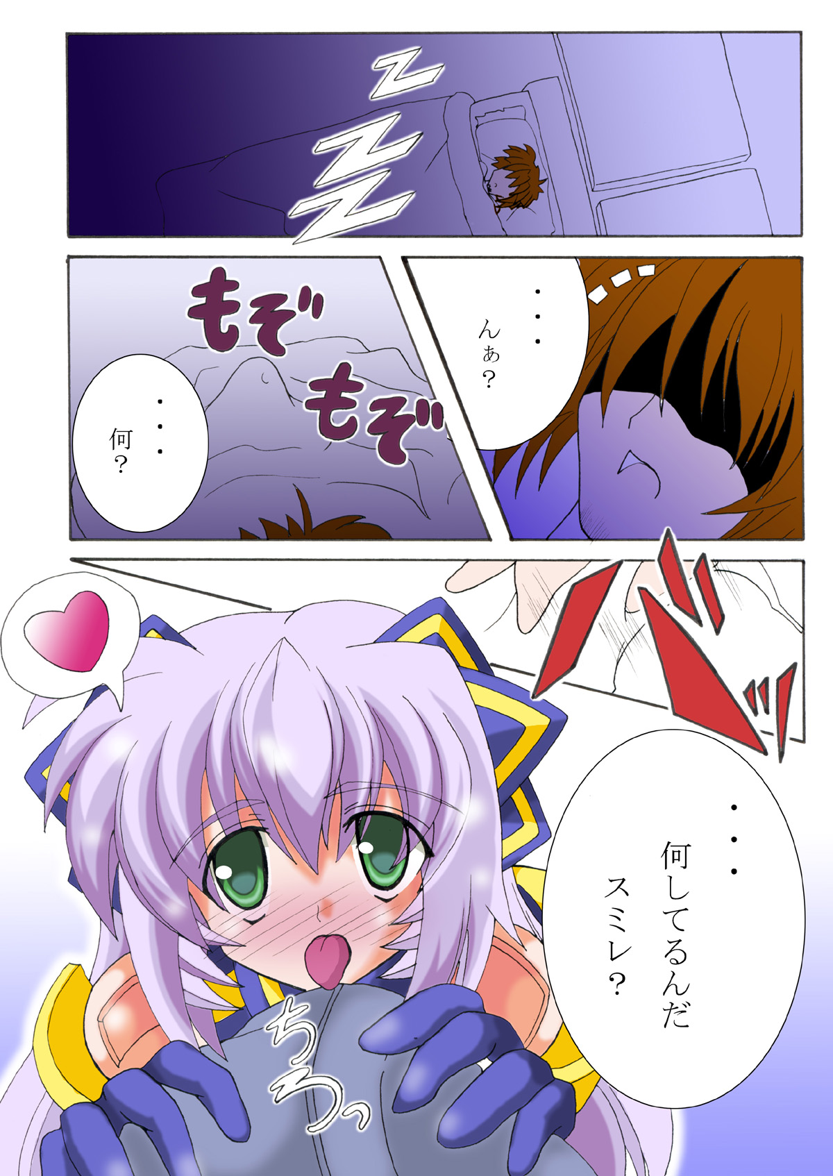 Preview page 3