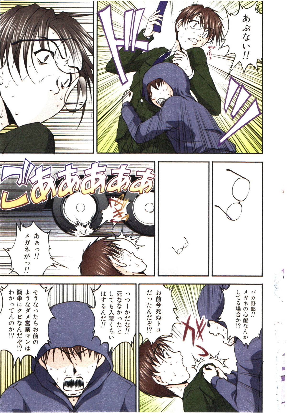 Preview page 7
