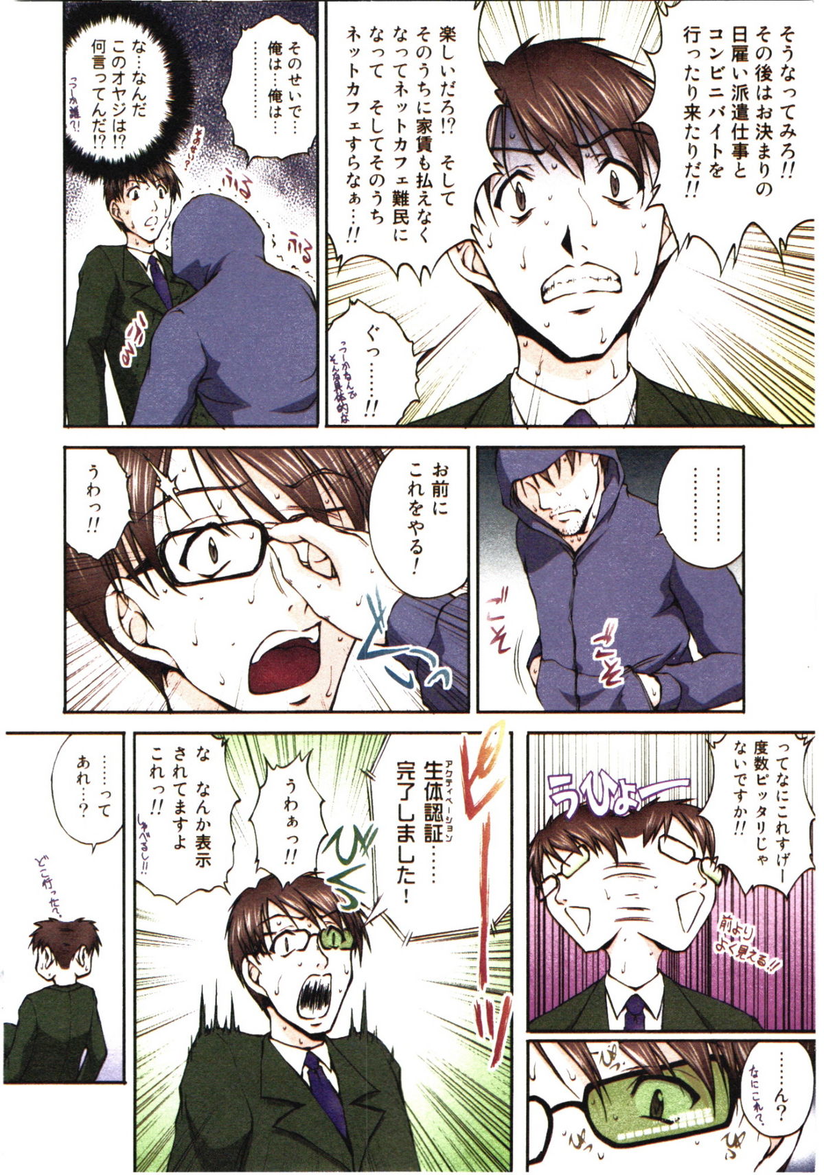 Preview page 8