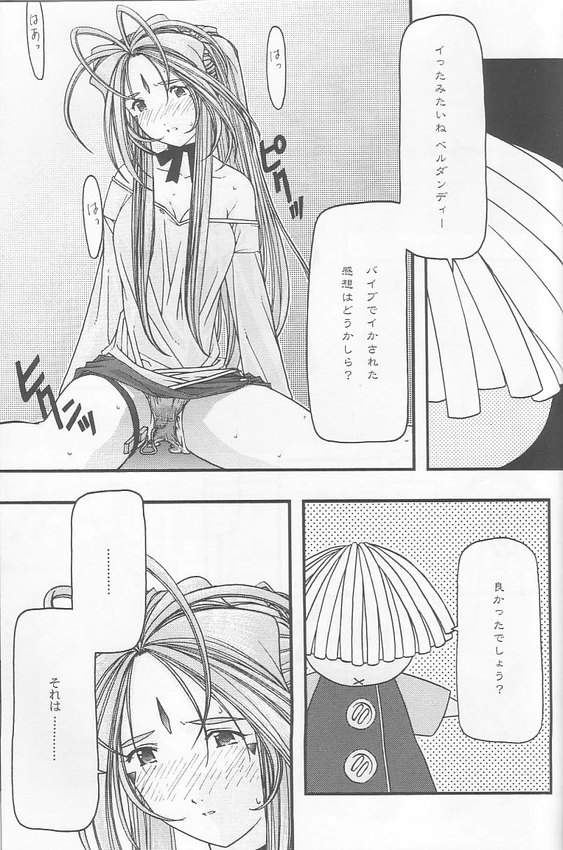 Ao 2 - Page 56