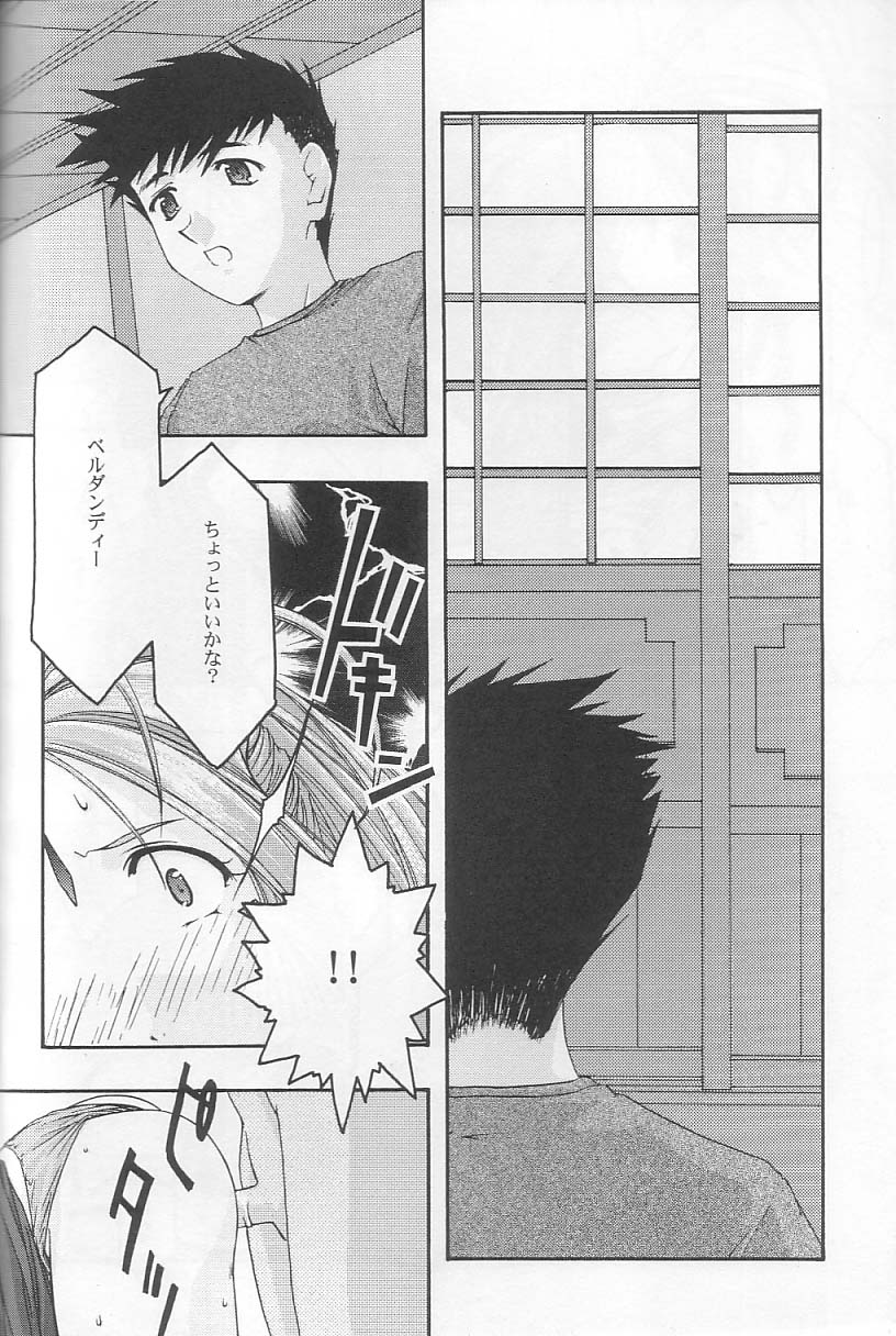 Ao 3 - Page 23