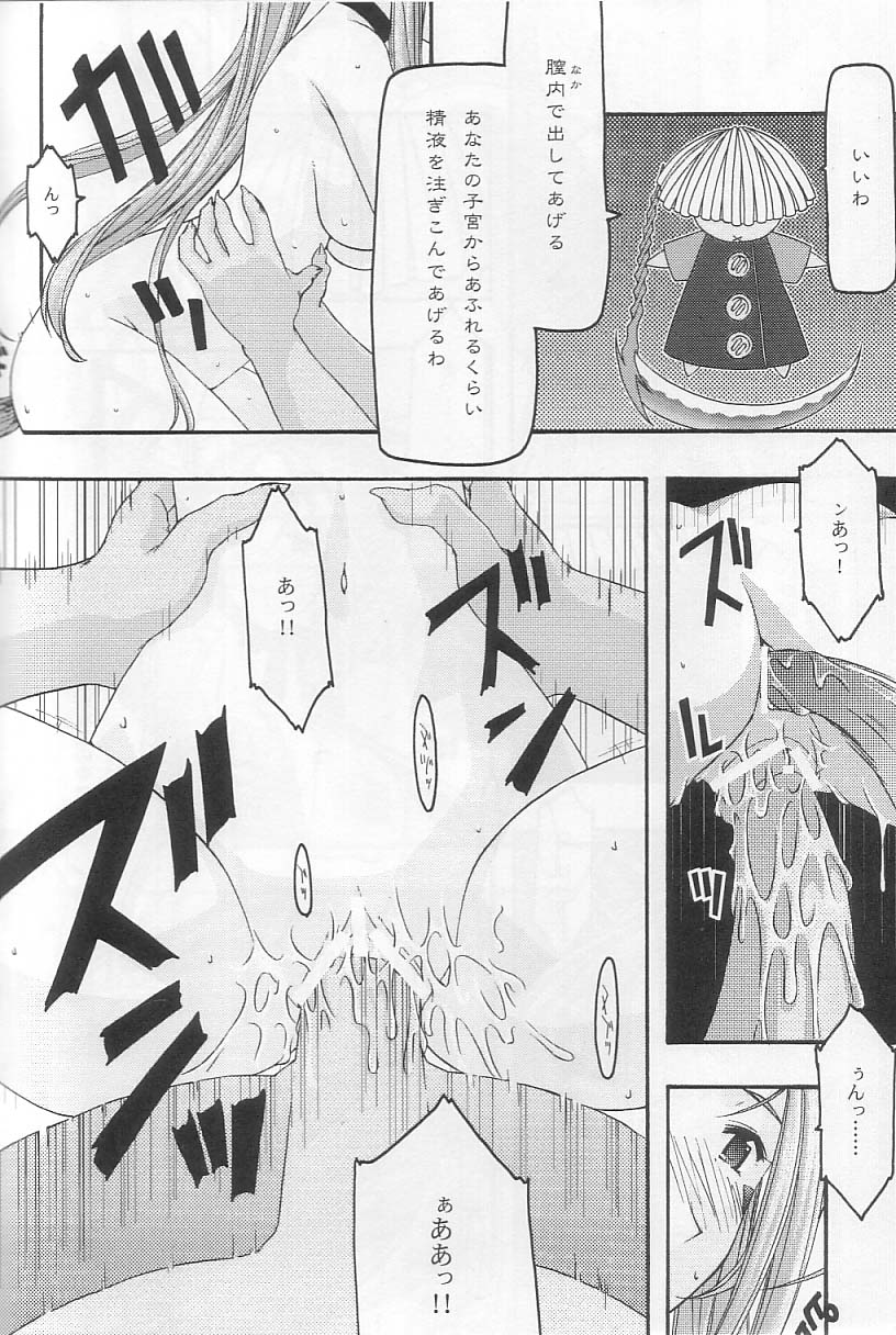 Ao 3 - Page 55
